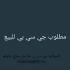 الققثعهغ