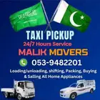 شغل مشوار ابغا دباب