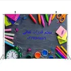 معلم قدرات لفظي