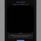 ورق لعب فالكون