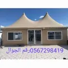 ب ت حاشر مظلات
