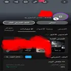 سناb للبيع