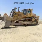 كتر