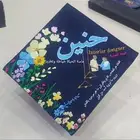 كابات تخرج بالاسم والطلب