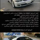 بي ام دبليو الفئة السابعة