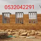 توريد وتركيب الحجر الطبيعي