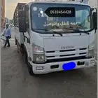دينه مشاوير وتوصيل داخل وخارج العقيق الباحه