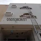 غطاء مكيفات فايبر جلاس ماسوره خارجي مع التركيب وبدون التركيب