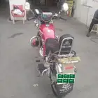 دباب 150CC سويدي اباتشي وراد العمودي