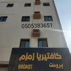 مقاطع مكيف شاب خارجي مع التركيب وبدون تركيب فايبر جلاس