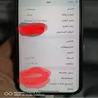 ايفون 15 برو ماكس