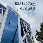نظافة واجهات المحلات والفنادق ونظافة عامة