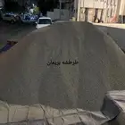 اي  ريس