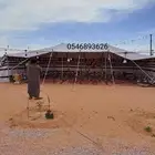 تأجير خيام ومكيفات