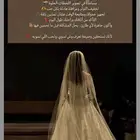 وصيفة عروس جاهزة لخدمت ك في يومك الممي ز