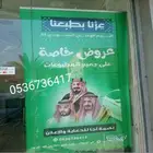 متوفر جميع مطبوعات اليوم الوطني 95