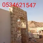 نعمل في توريد وتركيب الحجر الطبيعي وسقوف التراث