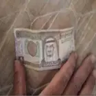 الريال الملك فهد على السوم
