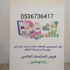 طباعه على الفلين -طباعه استيكرات