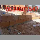 توريد وتركيب الحجر الطبيعي  القصيم-بريده-شقراء-الرياض-الجله-