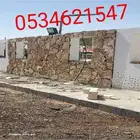 توريد وتركيب الحجر الطبيعي وسقوف التراث خشب وجريد القصيم-شق