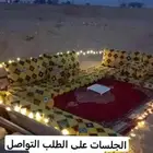 تأجير جلسات