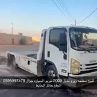 سطحه للبيع مديل 2009 تيربو