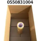 Large cardboard box for moving furniture