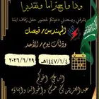 تصميم كروت دعوة للزواجات والأفراح