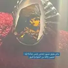 خاتم عقيق من النوادر المصورات