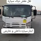 دائما نقل عفش سائق باكستاتي