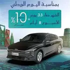 تأجير سيارات كيا بيجاس 2026
