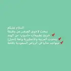 انجليزي - عربي - هندي