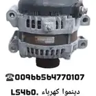 قطع غيار لكزس