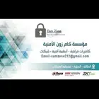 تركيب و برمجه جميع انواع الكاميرات