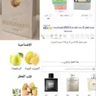 عطر عرش بديل قيرلان