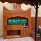 مشبات_حديثة