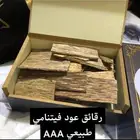 رقائق الفيتنامي الطبيعي