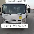 دينه نقل عفش سائق باكستاني