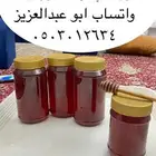 عسل سمرة وسدر