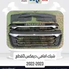 قطع غيار ايسوزو وا موستبيشي جميع القطع الداخليه ولخارجيه