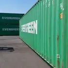 كونتينر كونتينرات حاويه حاويات container