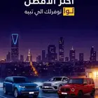 تأجير سيارات فارهه
