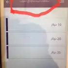 بطاقه شحن نينتيندو اي شوب للبيع