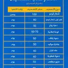 تصاميم وخدمات الكترونيه حسب الطلب بافضل الاسعار