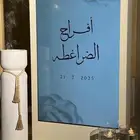 لايفوتكم عروضنا اليوم بسعر خيال موقعنا الرياض الحجز والتفسي