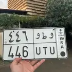 لوحة مميزه