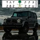 لوحه مميزه احرف مكرره وارقام قفل 282