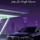 مرسيدس 2024