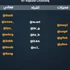 يوزرات انستا مميزة